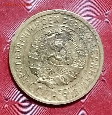 СССР: 2 коп 1933 года Фикс 19.12.23 - Монеты России и СССР