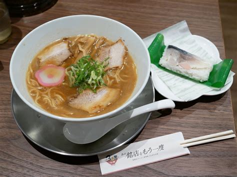 ラー博「あの銘店をもう一度」帰ってきたシン「井出商店」中華そばと早寿司食べた！ 横浜ウォッチャー