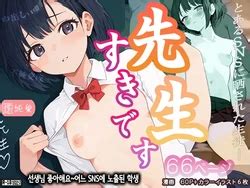 E Hentai Galleries The Free Hentai Doujinshi Manga And Image Gallery System