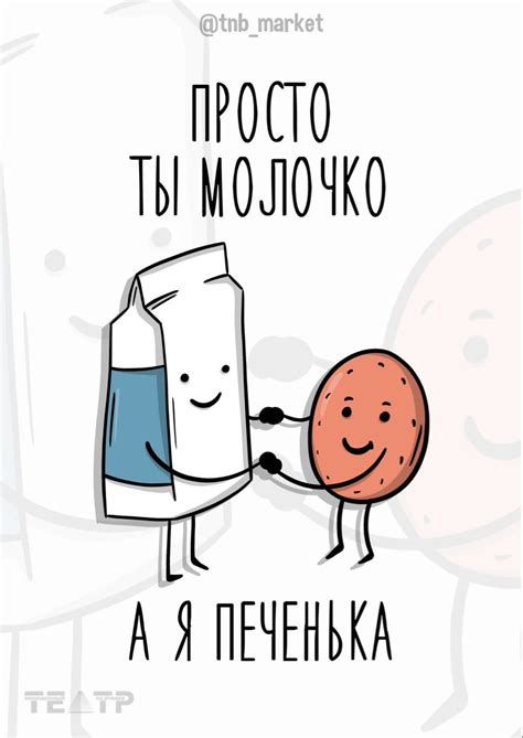 ОТКРЫТКА | Смешные поздравительные открытки, Милые открытки, Смешные ...