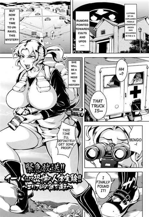 Artist Bitch Goigostar Popular Nhentai Hentai Doujinshi And Manga