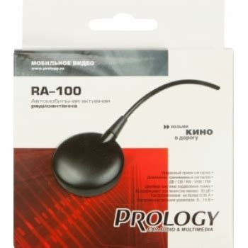 PROLOGY RA-100 — внутрисалонная антенна — Car Stereo — Купить автозвук ...