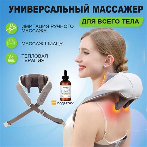 DONGNAN ST-350 Массажная подушка / Электромассажер для спины и шеи с ...