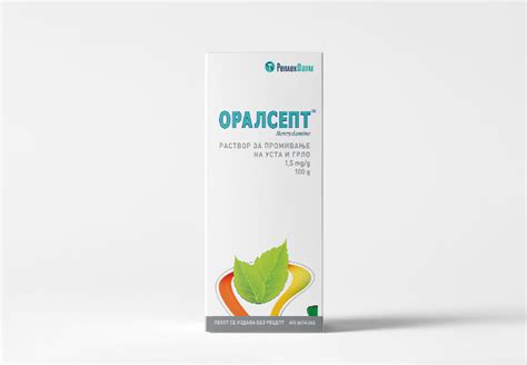 Оралсепт® раствор - Replek