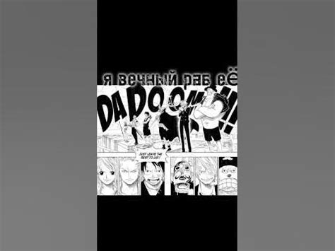 #ван пис#усоп#сокекинг - YouTube