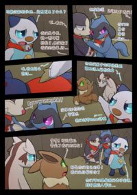 Infinitydoom Pmd Sands Of Iron Chinese E Hentai Lo Fi Galleries