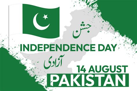 Pakistan, 14 august with pak map and flag, pakistan independence day ...