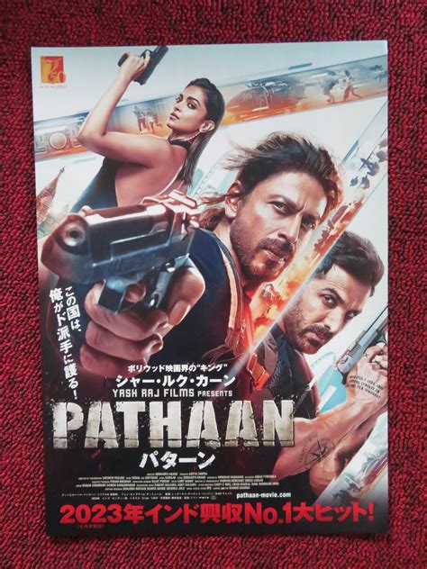 pathaan japanese chirashi  poster shah rukh khan deepika padukone