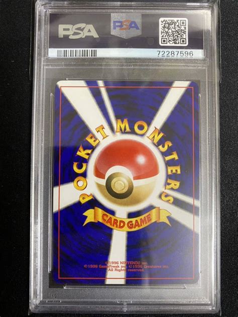 Yahooオークション Psa10 ポケモンカード やさしいトゲチック 旧裏