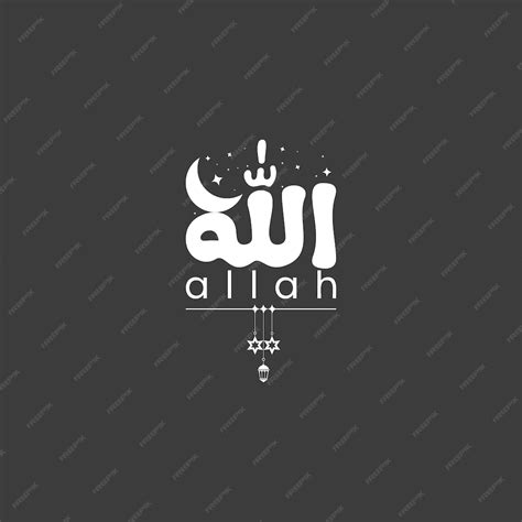 Premium Vector | Black and white arabic islamic logo, islam, islam ...