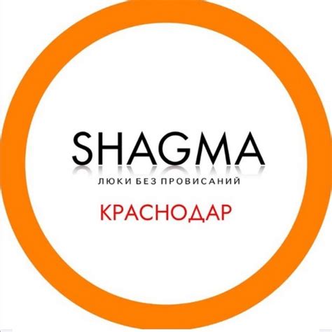 SHAGMA Краснодар скрытые люки - YouTube