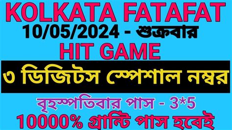 Kolkata Fatafat Tips Baji Pass