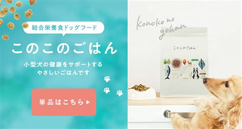 【楽天市場】【公式】このこのごはん・ふりかけセット 「このこのごはん 1袋（1kg） ＋ お口げんきこのこのふりかけ 1袋（15g×30包