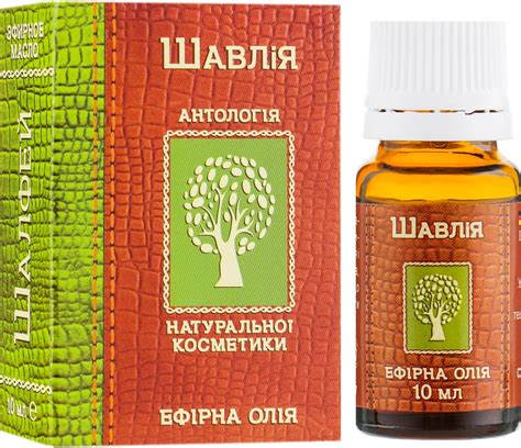 Farmakom - Масло эфирное шалфея: купить по лучшей цене в Украине ...