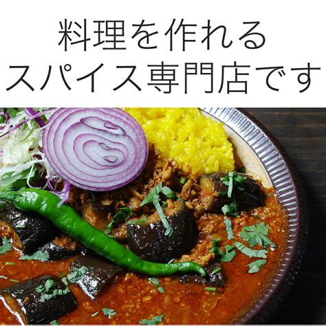 【楽天市場】インドカレースパイスセット レッドキドニーのカレー ラジマ スパイス 7種 スパイスセット：スパイスマーケット