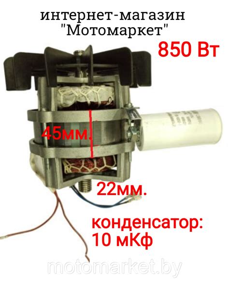 Двигатель бетономешалки BK 150 C: продажа, цена в Минске. Комплектующие ...