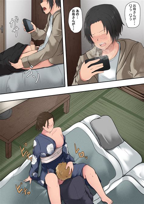 Okaasan Kanri Apuri Page Nhentai Hentai Doujinshi And Manga