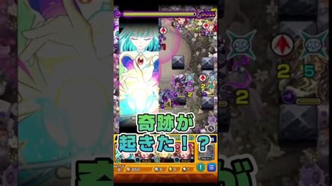 《モンスト》新轟絶ベジテパラのステージ挑戦の記録です。 モンスト ガチャ Game 無課金 スマホゲーム 初心者 実況 │