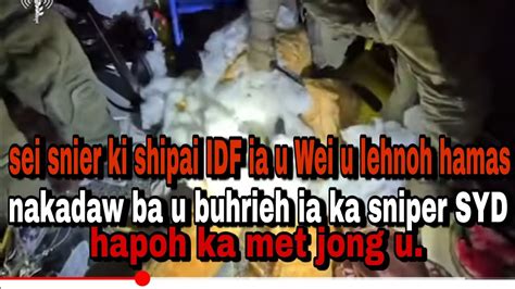 Shah Seisnier U Wei U Lehnoh Hamas Nakadaw Youtube