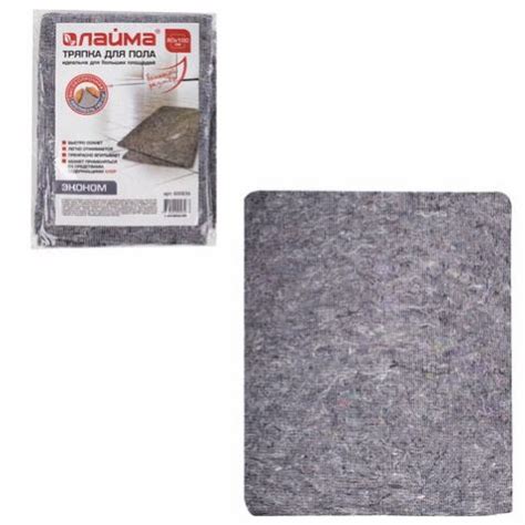 Тряпка для мытья пола 80х100 см, 180 г/м2, ХПП, 80% хлопок, 20% ...