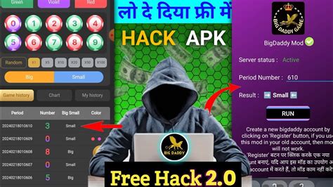 ल द दय फर म Big Daddy Hack Big Daddy App Se Paise Kaise Kamaye