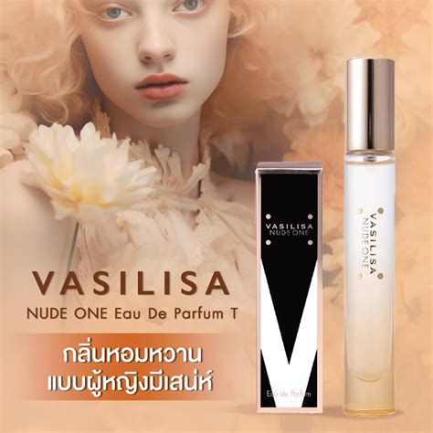 VASILISA NUDE ONE EAU DE PARFUM T วาซลซา นจ วน ออ เดอ พารฟม ท Shopee Thailand