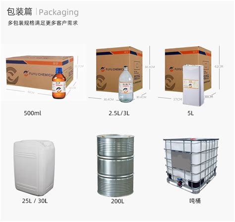 【甲酸】报价走势市场行情供应厂家 天津富宇化工