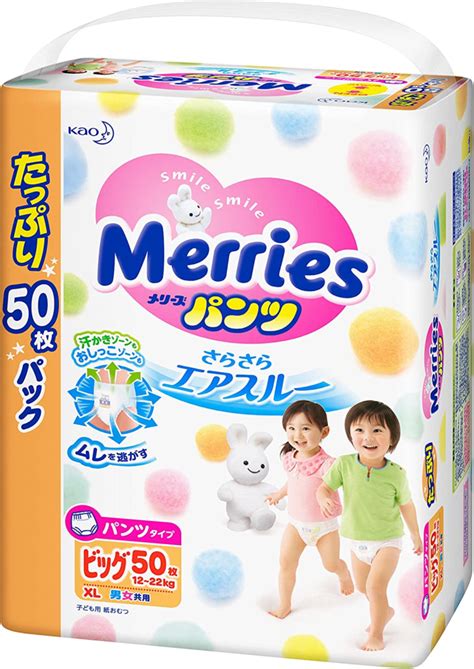 Merries XL biksītes (12-22 kg) 50 gab. | Pepa .lv |veikals bērniem