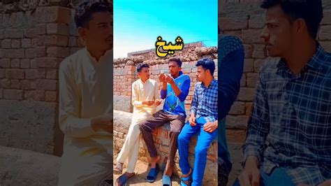 Sheikh😂😂 #funny #viral #sheikh - YouTube