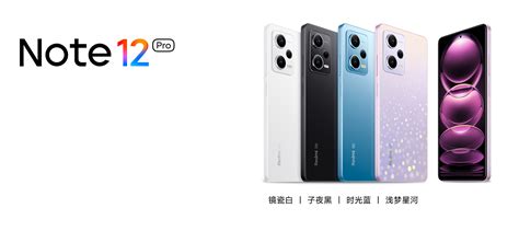 Xiaomi launches Redmi Note 12 Pro with MediaTek Dimensity 1080 in four ...