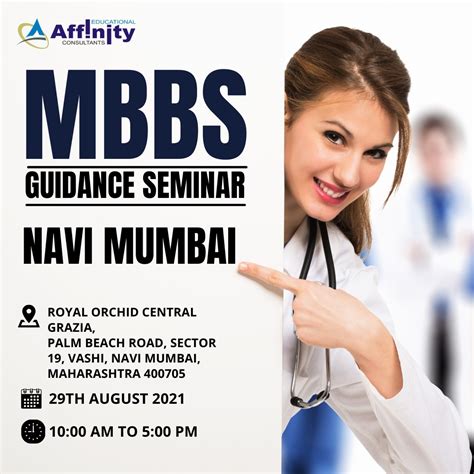 Free Mbbs Abroad Seminar At Navi Mumbai Maharashtra