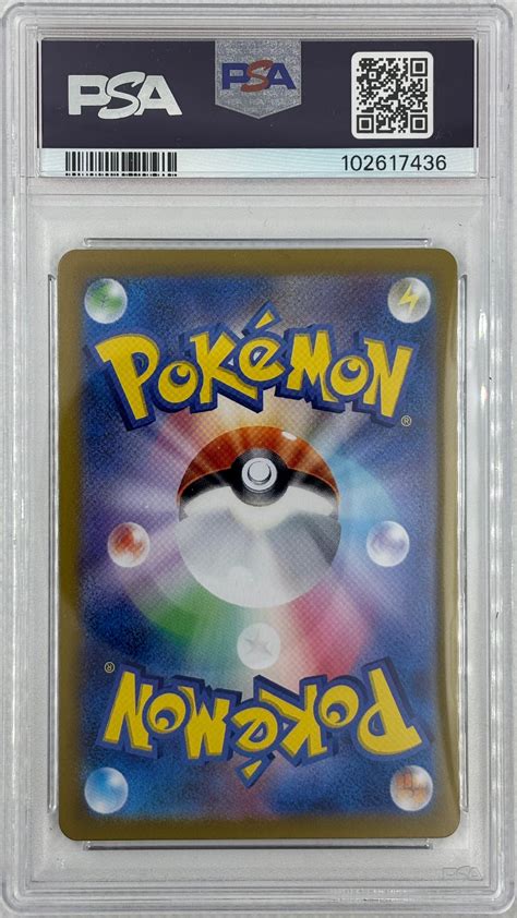 Nymphali Ex 218187 Psa Graded Terastal Festival Set Japan Pop Mart