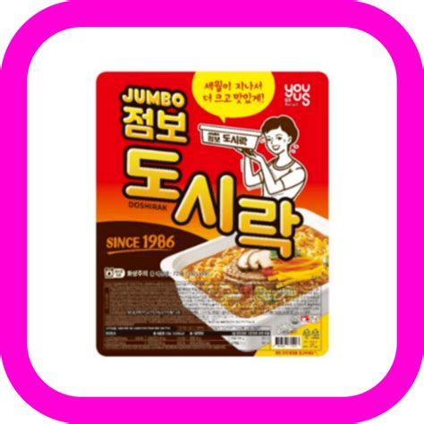 [Paldo] Big Size Ramen Series /Korean Mukbang / Youtube / Jumbo ...