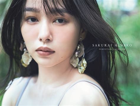 桜井日奈子 『桜井日奈子10周年記念写真集 鴇色』9月6日発売 スペシャルボックスの特装版も！ Tower Records Online