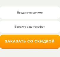 Инструмент для отделки швов