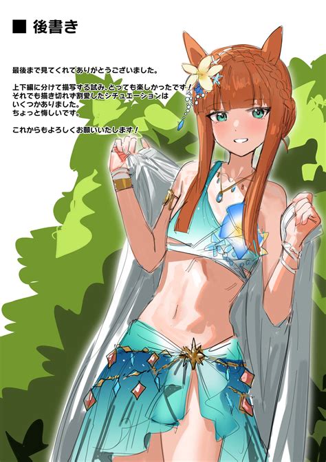 Muramura Zenpen Kouhen Page Nhentai Hentai Doujinshi And Manga