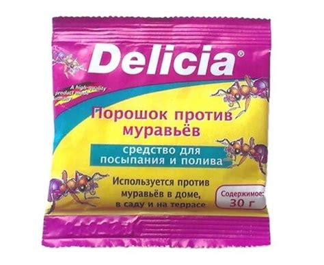 DELICIA порошок от муравьев 30г купить оптом и в розницу по недорогим ...