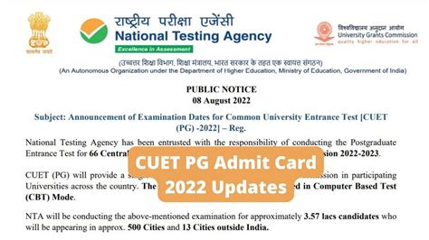 Cuet Pg Admit Card Updates Cuet Hall Ticket Expected By August