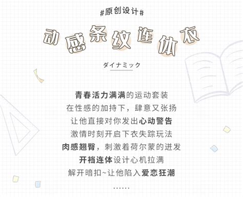 Bebinca Sexy Lingerie Striped Open Crotch Free Jumpsuit Short Skirt Sexy Pajamas Shopee