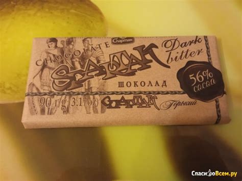 Отзыв про Шоколад "Спартак" Горький 59%: "Сейчас уже не 59 процентов ...