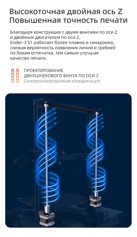 Creality Ender-3 S1 - 3D Принтер. Купить у официального дистрибьютора в ...