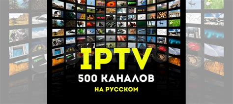 Iptv плейлист M3U Без абонетской платы купить в Москве с доставкой ...