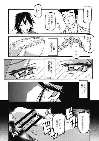 Gekkakou No Ori Ni Nhentai Hentai Doujinshi And Manga