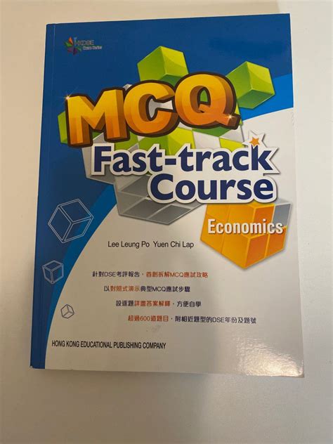 MCQ fast track course HKDSE economics 興趣及遊戲 書本 文具 書本及雜誌 補充練習