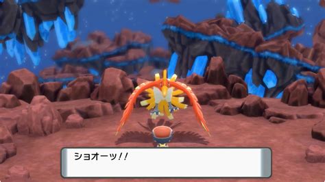 【ポケモンダイパリメイク】ホウオウの厳選方法｜色違いとおすすめ性格【bdsp】 ゲームウィズ