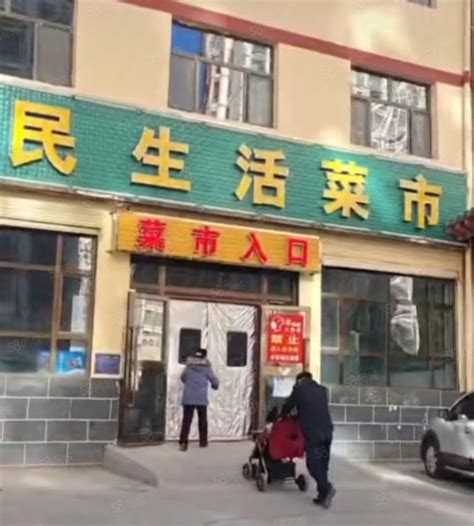 【5图】易转铺 个人 城东康南路与港欧中间菜市场转让也可出租西宁城东博雅路菜市场出租商铺租售生意转让转让 西宁58同城