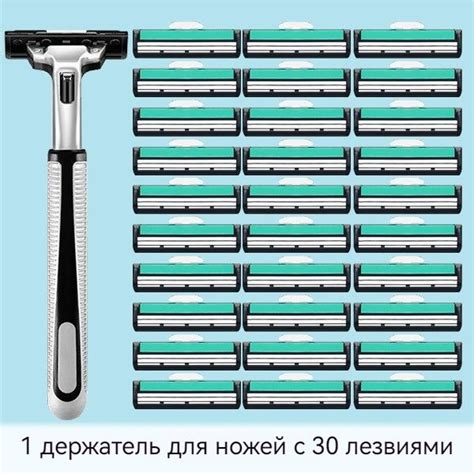Бритва мужская/двухслойные лезвия, лезвия 30/60/90 на выбор, - купить с ...