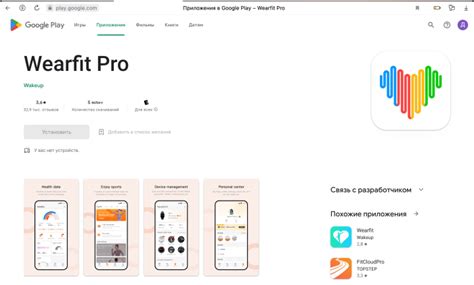 Watch 8 pro смарт часы инструкция на русском языке - Все инструкции и ...
