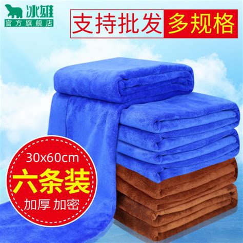 Car Wash Towel Wipe Car Cloth Thicken And Increase Super Absorbent Interior Car Special Non