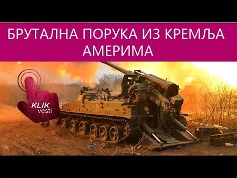 *Против корена зла користити* - YouTube